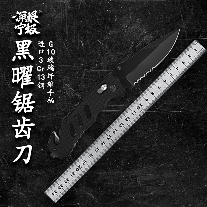 跨境热销欧美户外折叠刀高硬度玻璃纤维纹理3cr13钢刀折叠战术刀