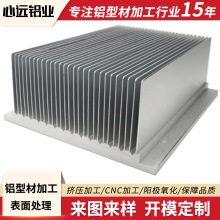 厂家加工插片散热器大功率铝散热器LED散热片梳子型y型密齿散热器