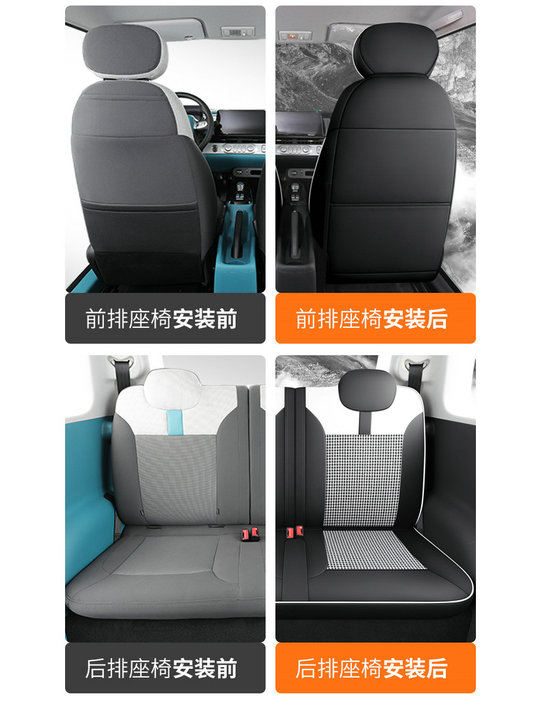 Chang'an glutinous corn seat cover special Lumin seat cover all-inclusive four seasons seat cover car interior modification car seat cover