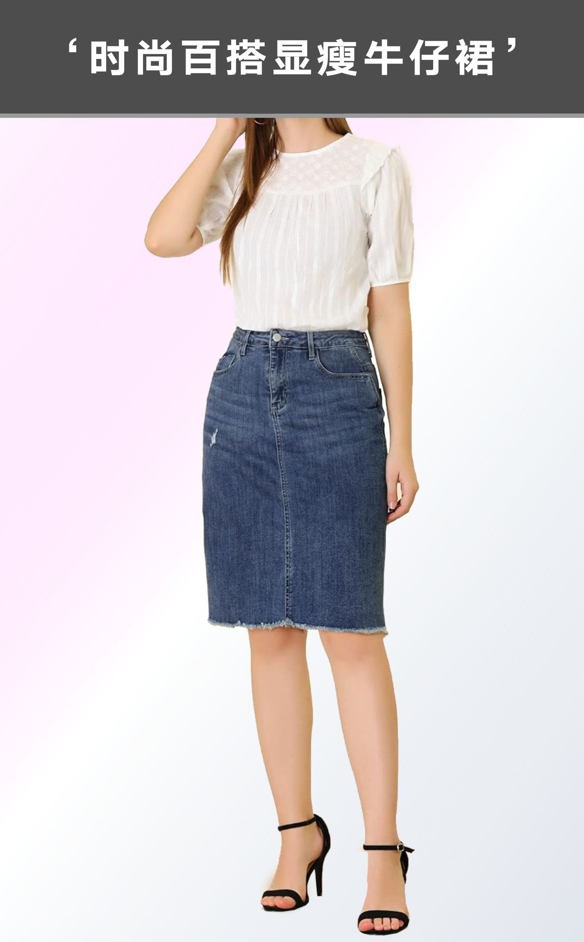 半身裙套装.jpg