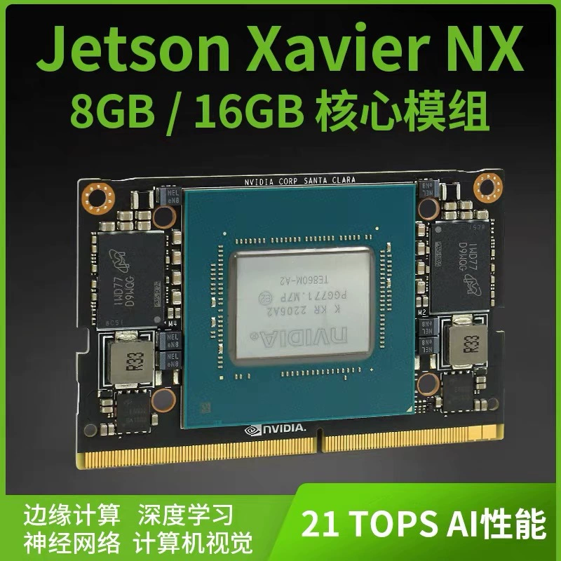 Модуль ядра Nvidia Nvida Jetson Nano 4 ГБ+16 ГБ EMMC
