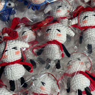 [Finished Product] Yi Yang Qianxi Pendant Homemade Yi Yang Qianxi Doll Cute Keychain Gift Hand-Knitted Lamb