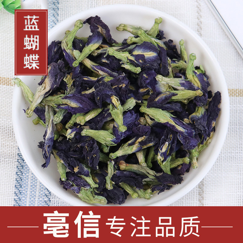 Wholesale Yunnan blue butterfly butterfly bean flower blue butterfly flower butterfly bean flower tea various specifications large quantity Congyou