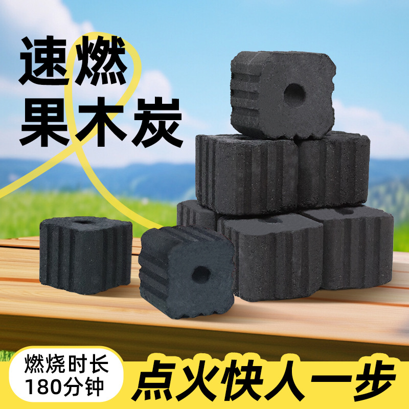 Quick-Burning Fruitwood Barbecue Charcoal for Indoor Low-Smoke Heating, Special Ignition Charcoal for Outdoor Camping and Barbecue