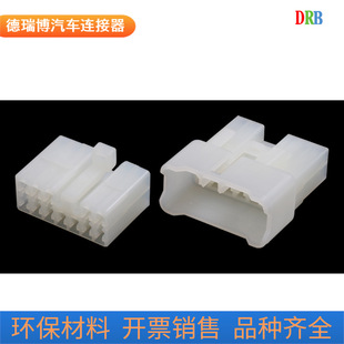 12-core automotive connector 7122-1210 7123-1210 connector plug DJ7121--2.3-11/21