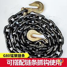 ✅起重链条国标g80锰钢链条 手拉葫芦链条摇摆吊桥铁链组合吊索具