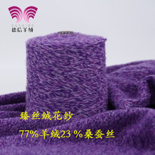 ��q������z�q��ɫ�Ϲ�ϵ����q���C���־�DIYɽ��q����ů�H�w