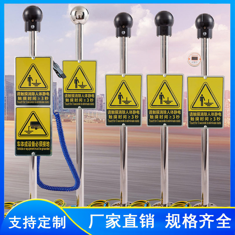 人体静电释放装置 油库燃气储罐防爆接地装置数显本安型
