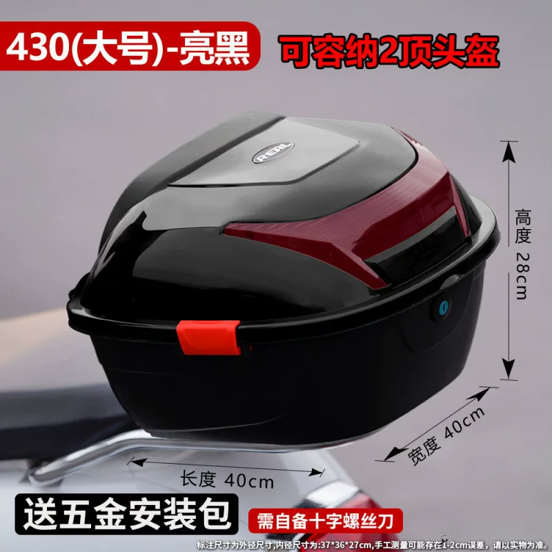 Electric car, extra large big pedal, storage box, increased thickness