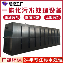 污水处理设备;气浮设备;污泥处理设备