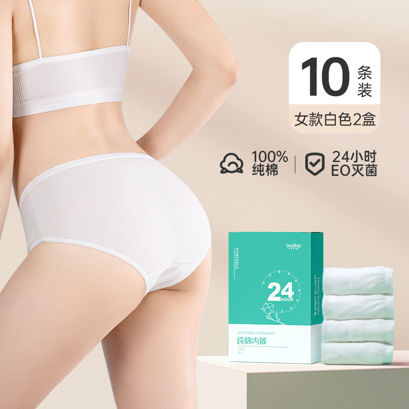 [순면살균] 여성용 화이트 10매 [세탁없이 바로 착용 가능]