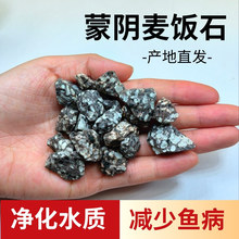 ��Ȼ������ʯ�w��ʯ�^ԭʯ������Ã�ˮʯˮ���~���^�V�������