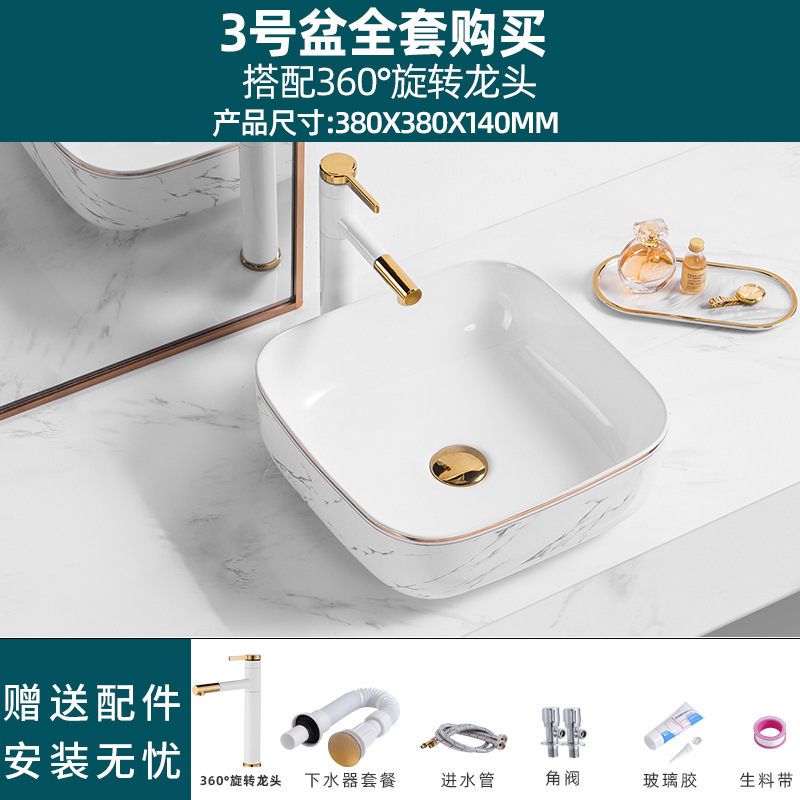 Estilo nórdico Cuenca Superior lavabo cuenca única cuenca artística lavabo fregadero baño balcón casa