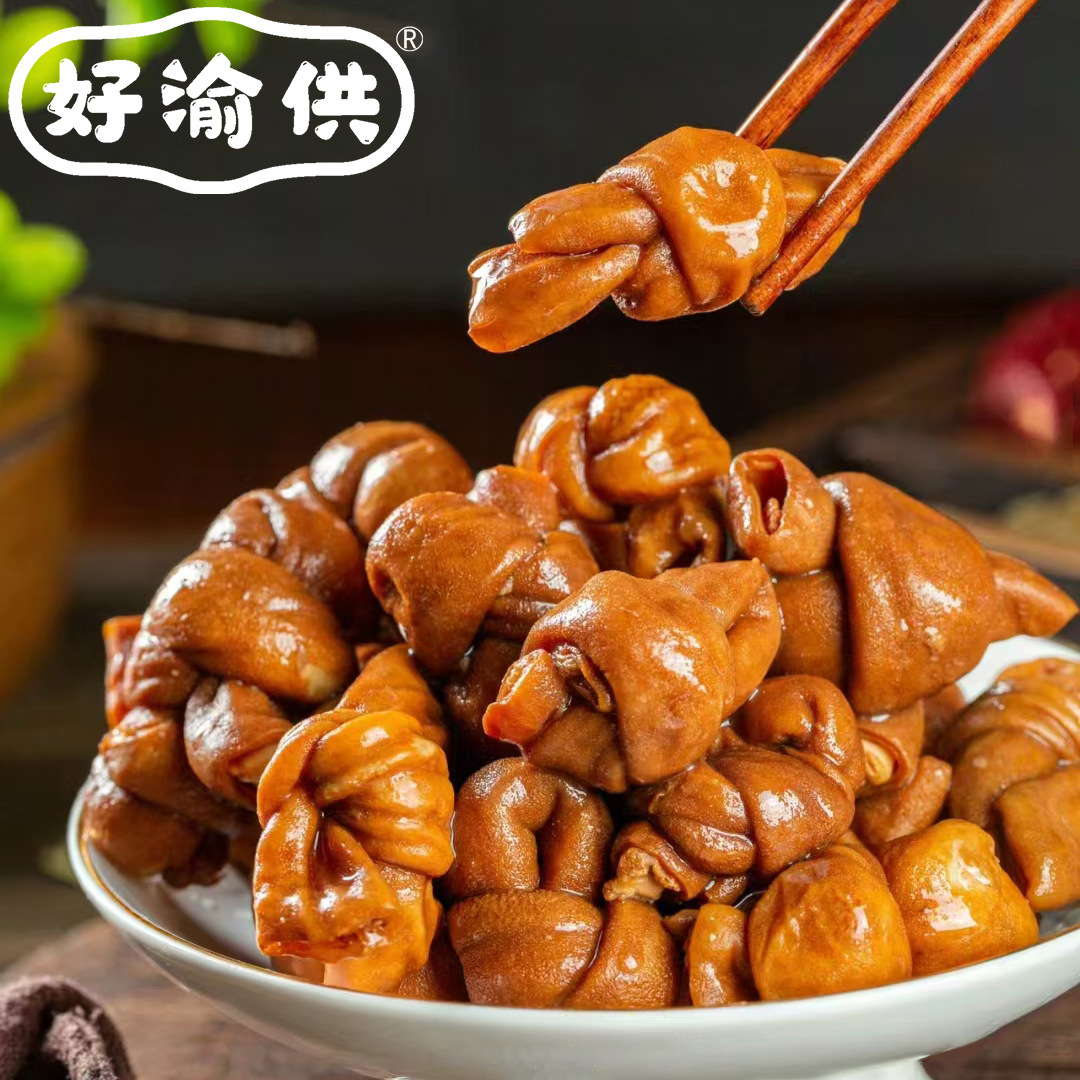 冒节子肥肠结子卤小肠结火锅冒节子肥肠商用食材半成品熟食猪小肠
