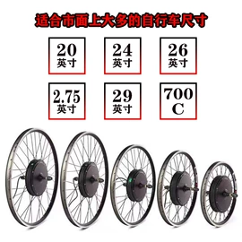 自行车装饰;电动车配件;自行车轮毂