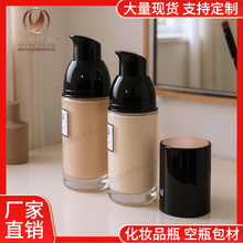 �A�θߙn���yƷƿ 30ml�۵�Һ���bƿ BB˪�yǰ�����˪���AҺ����