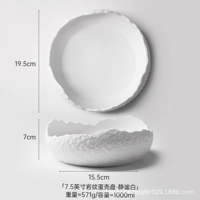 [콰이어트 화이트] 7.5inch 세라믹 계란형 접시