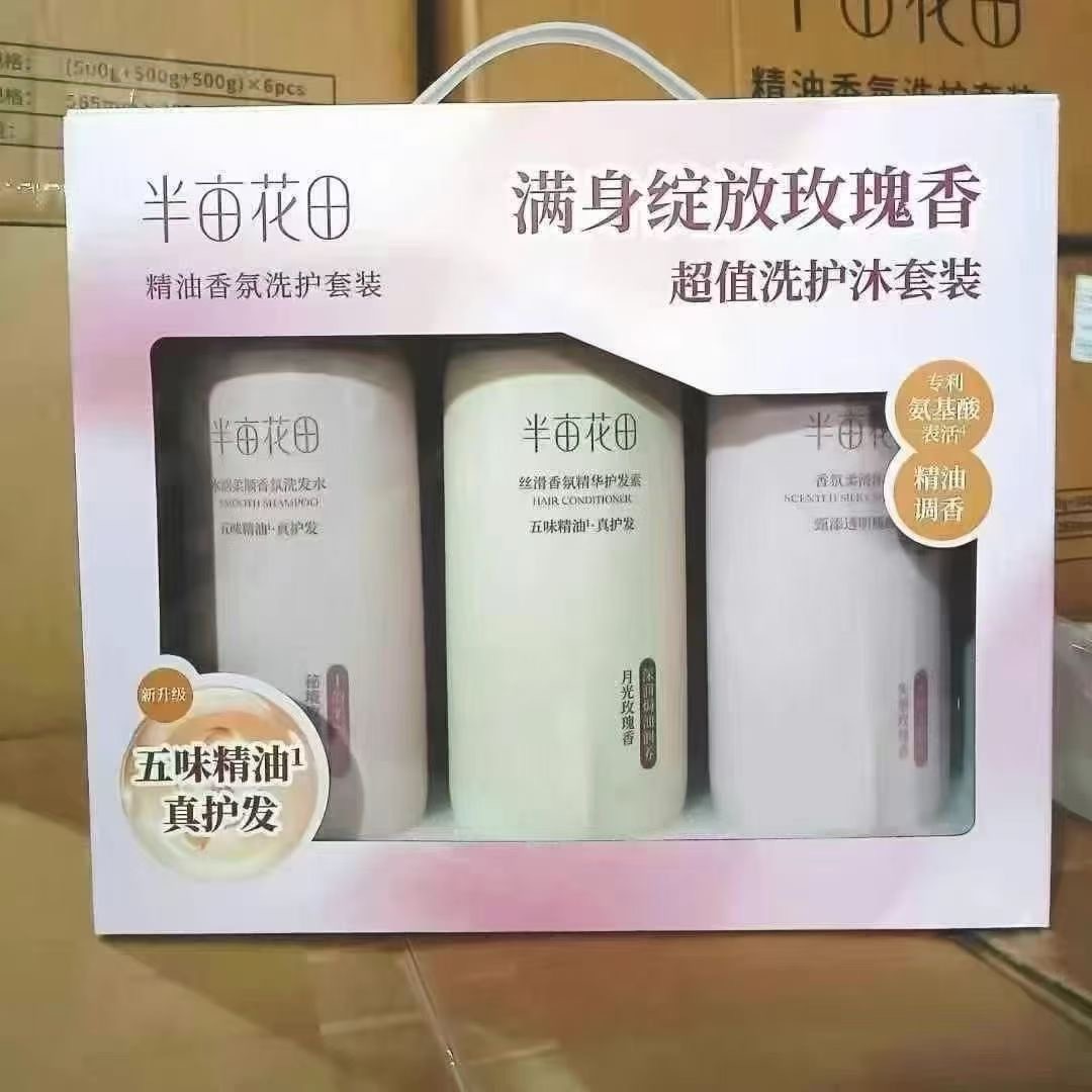 Essential Oil Fragrance Wash suit