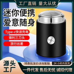 クロスボーダー爆発男性電気シェーバーミニ携帯出張旅行家庭用シェーバー