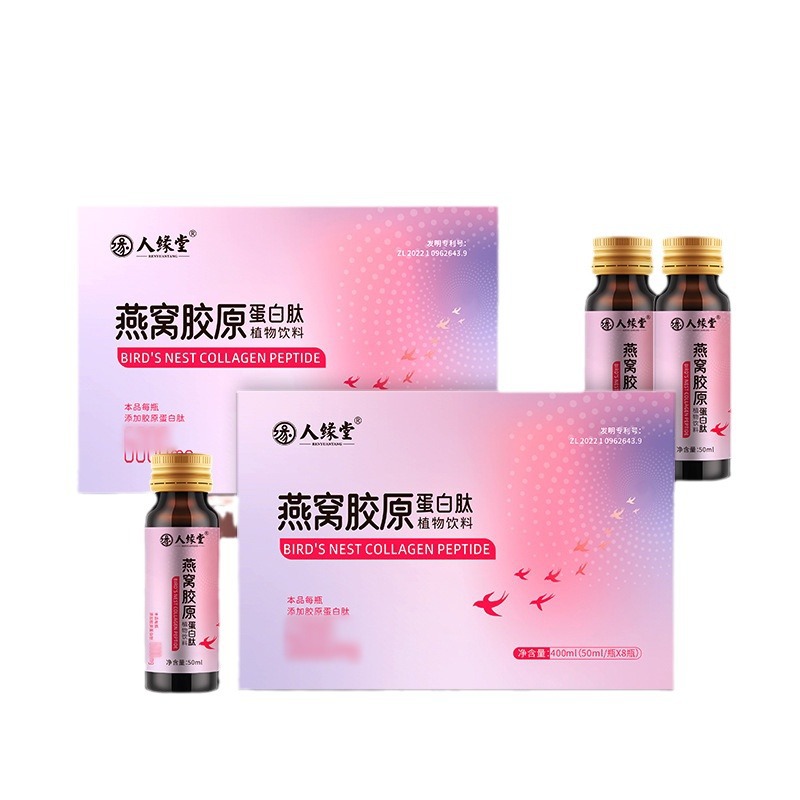 ѽԭֲ ѽԭ50ml ּ֧ӹ