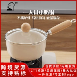 煎锅、平底锅;奶锅;炒锅