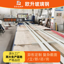 ����FRP������Ͳİ��͈A�܏S���Bֳ��������D�ͲĲ���䓲��