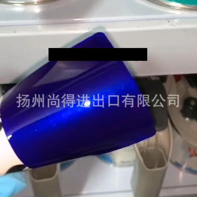 水性油漆暗彩蓝明暗变色汽车改色颜料蓝车升级特效漆不用改行驶证