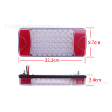 ����˹��Ʒ�|��40LED�L����β�� �t�S�pɫ��܇��β�� ͨ��늉�