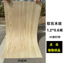 ľ����b�ľ�y���������ԏ���ʯ��ܛ�|�y��ܛ��pu��ľ����