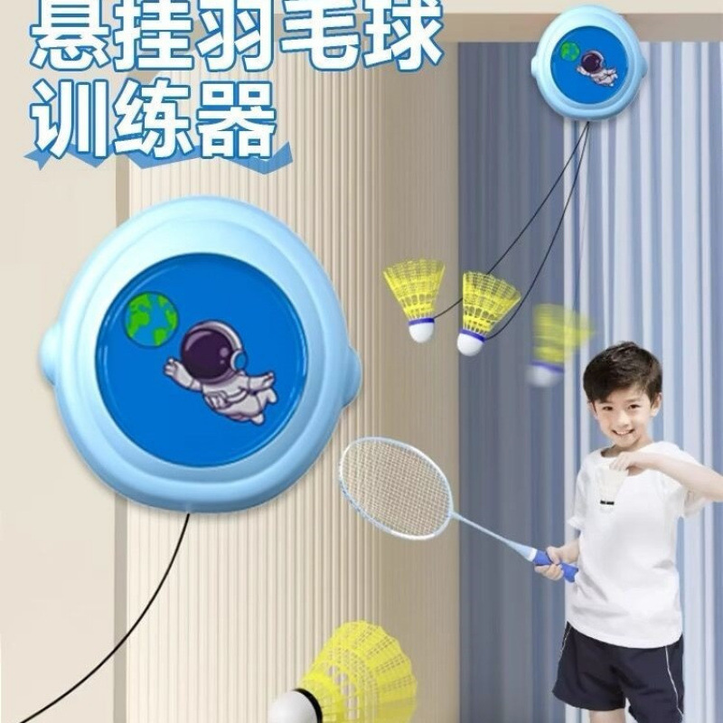 Single Badminton Trainer Indoor and Outdoor Kidsren and Adults Practice Device for One Person to Play Elastic Swing Badminton