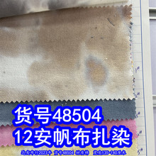 48504#���sȾ12����������Ⱦ12�������sȾ������Ⱦ�����y�y����