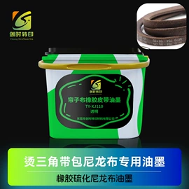 烫印膜;烫金烫印材料;热熔胶