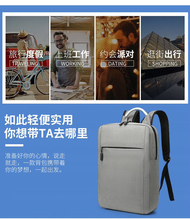 Brain Backpack Men's high-end large-capacity backpack for commuting, business and travel, casual schoolbag Specification drawing