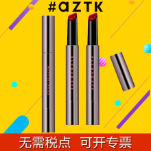 aztk\菁之唇冻跨境口红水光口红学生党口红唇釉唇泥唇釉 镜面