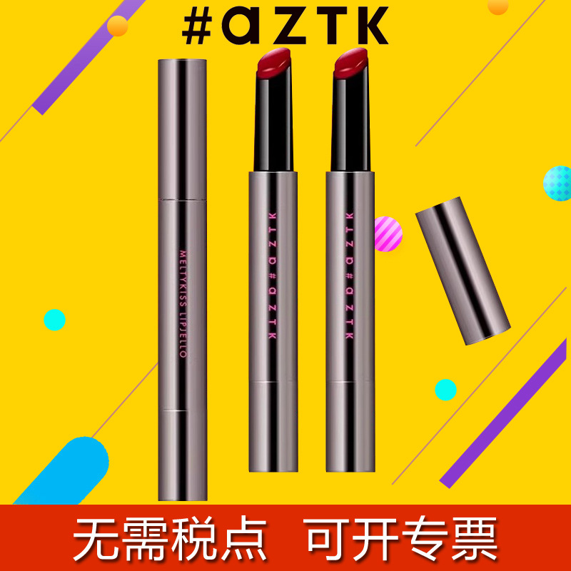 aztk\菁之唇冻跨境口红水光口红学生党口红唇釉唇泥唇釉 镜面