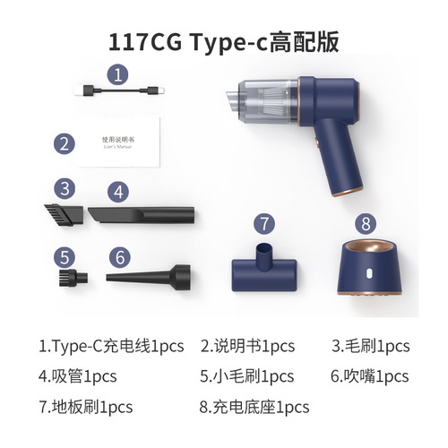 Car vacuum cleaner, vacuum blower, wireless charging, small handheld, high-power blower for home use in the car