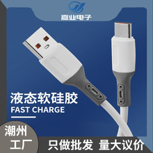 TPE�¹��z�ߏ�ܛ�������m���A�����֙Ctypec��늾���׿���Sֱ�N