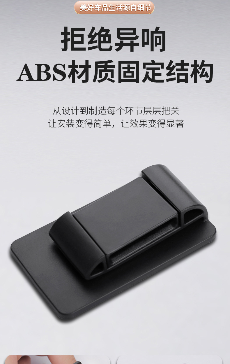 Car seat belt anti-wear limiter adhesive-type adjustment fixing clip car interior supplies anti-collision abnormal sound stabilizer