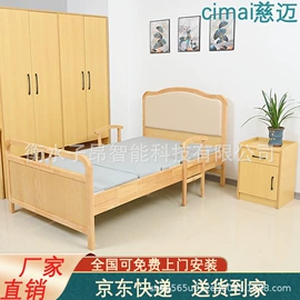 护理床;保健器具配件;餐椅