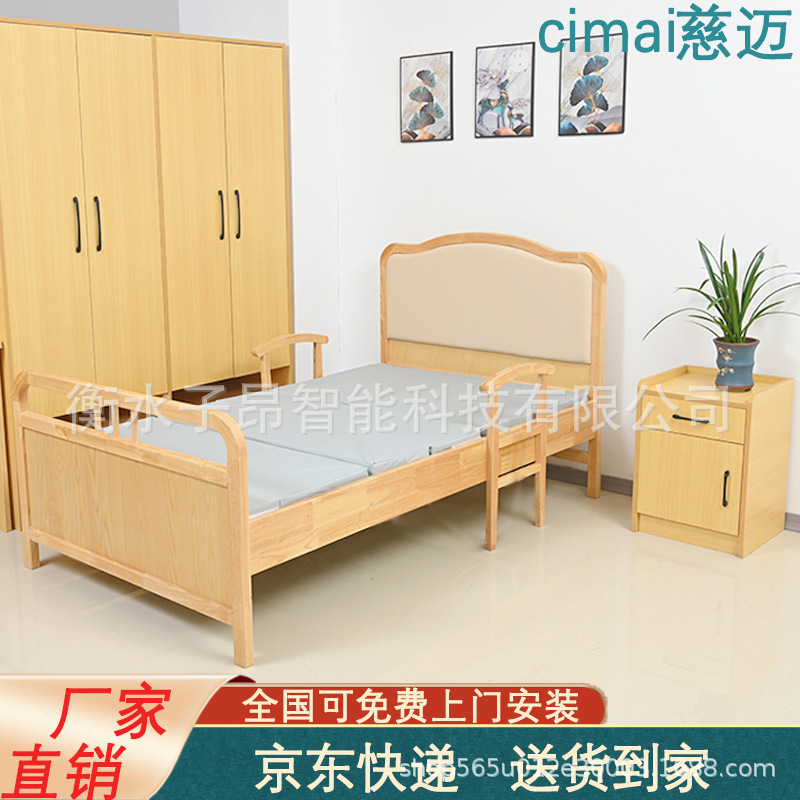 Elderly-Friendly Nordic Master Bedroom Bed Maintenance Elderly Bed Nursing Home Solid Wood Extra Large Bed Manual Widening Nursing Home Bed
