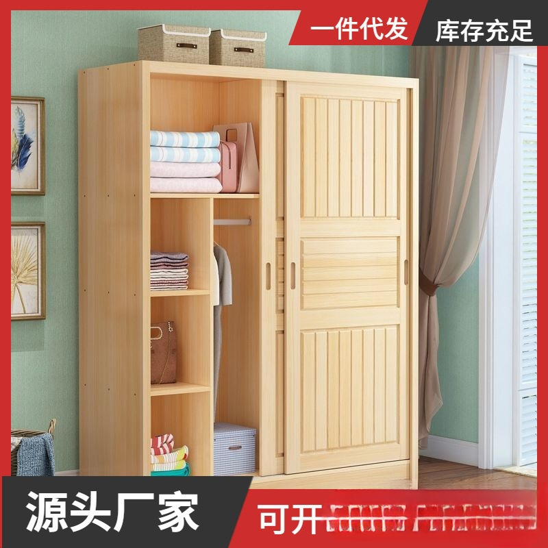 推拉门衣柜松木经济型全实木衣橱现代简约出租房家用滑动儿童衣柜|undefined