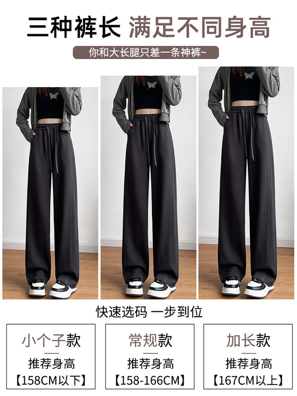 窄版香蕉裤女2025新款秋季宽松直筒阔腿裤小个子灰色休闲运动卫裤|undefined