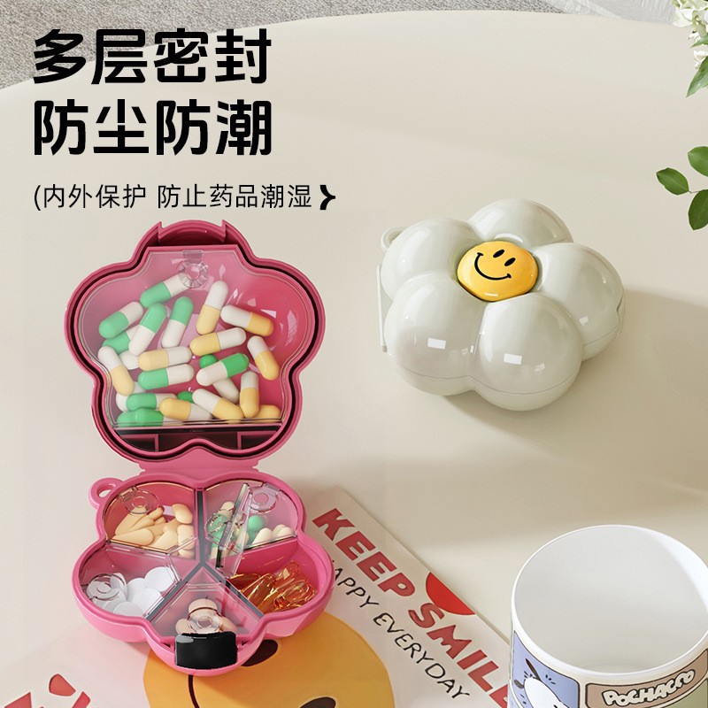 旅行耳钉项链带盖塑料收纳盒分格便携式花朵药盒密封密封药盒