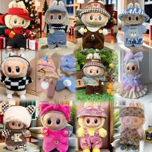 多款小布布娃娃衣服毛衣裙子搪胶毛绒公仔labuba盲盒裙子坐坐派对