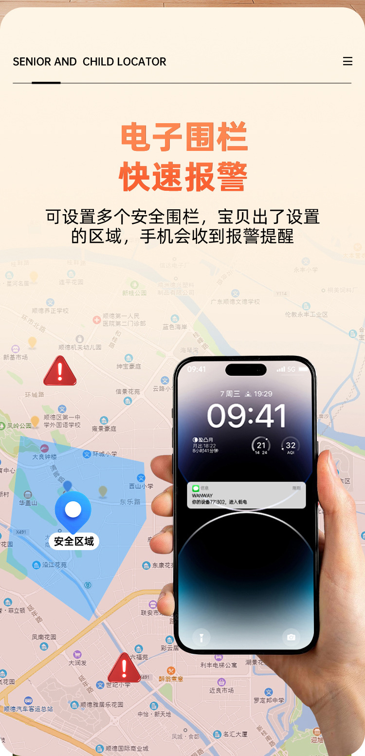 5G+ Quadruple Positioning GPS Locator for Elderly and Children, Two-Way Call, SOS Alarm, Anti-Loss Tracking Device