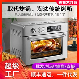 搅拌机;家用电炸锅;家用空气炸锅