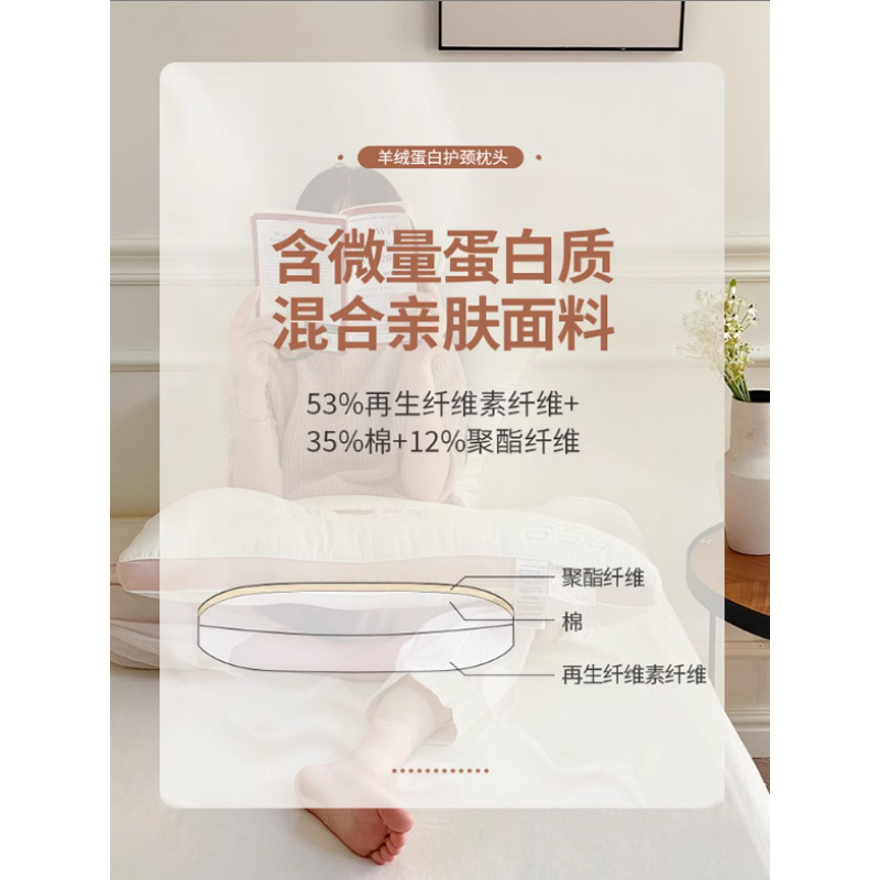 Almohada de gama alta súper suave, almohada, protección de la columna cervical, ayuda a dormir, mujeres adultas, un par de anti-ronquidos en casa, sueño profundo