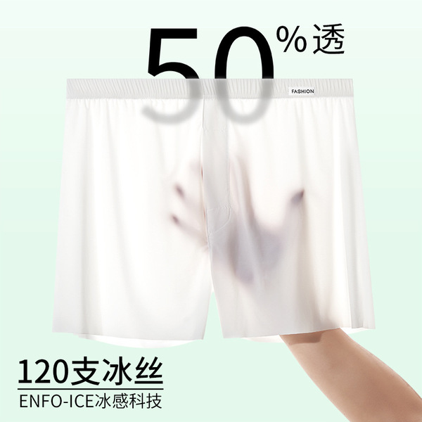 Quick dry silk breathable ultra thin trousers