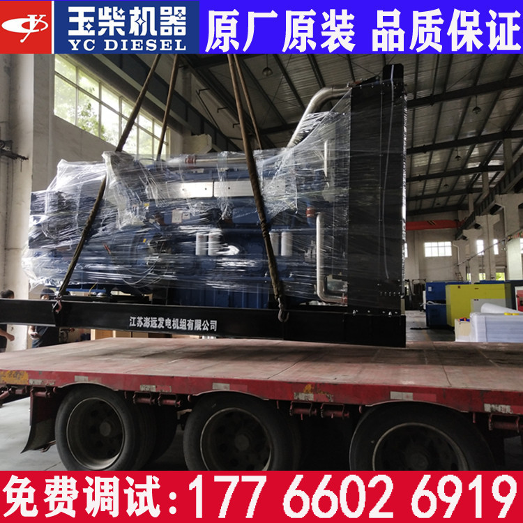 460KW柴油发电机组玉柴 YC6T700L-D20玉柴发电机
