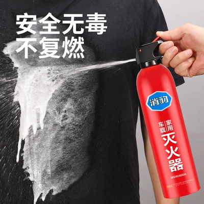 Vehicle fire extinguisher, Fire Extinguisher 600ML Household Portable